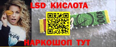 ПСИЛОЦИБИНОВЫЕ ГРИБЫ Краснокаменск