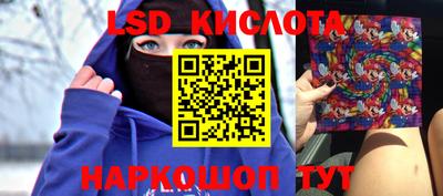 спайс Краснознаменск