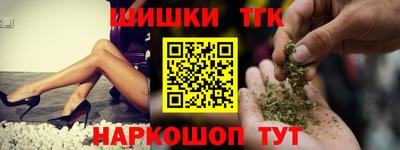 спиды Краснодар