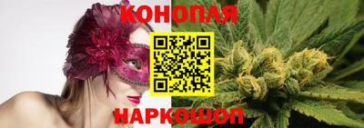 спайс Краснознаменск