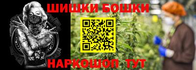 спайс Краснознаменск