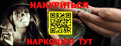 ПСИЛОЦИБИНОВЫЕ ГРИБЫ Краснокаменск