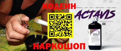 спиды Краснодар