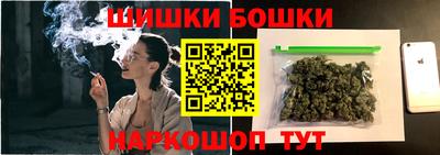 спайс Краснознаменск