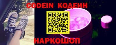 ПСИЛОЦИБИНОВЫЕ ГРИБЫ Краснокаменск