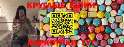 спиды Краснодар