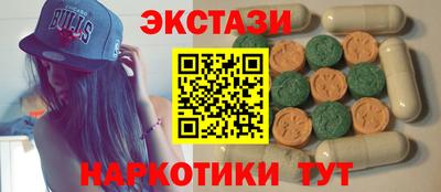 ПСИЛОЦИБИНОВЫЕ ГРИБЫ Краснокаменск
