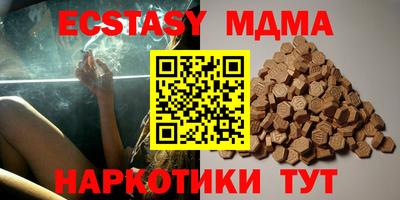ПСИЛОЦИБИНОВЫЕ ГРИБЫ Краснокаменск