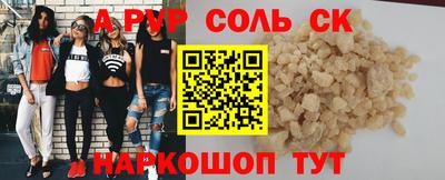 спиды Краснодар