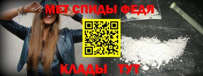 спиды Краснодар