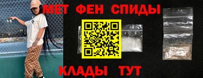 спиды Краснодар
