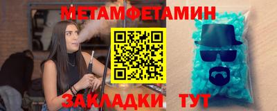 спайс Краснознаменск