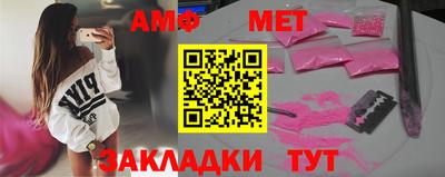 спайс Краснознаменск