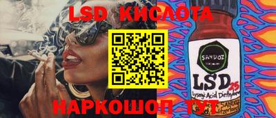 ПСИЛОЦИБИНОВЫЕ ГРИБЫ Краснокаменск