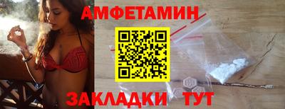 спайс Краснознаменск