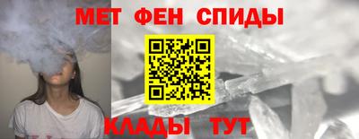спиды Краснодар