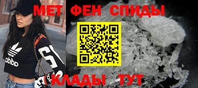 спайс Краснознаменск