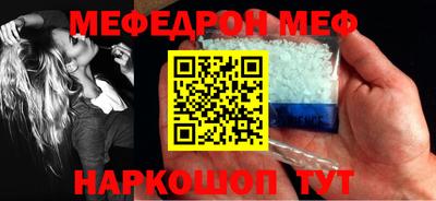 спиды Краснодар