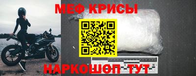спайс Краснознаменск