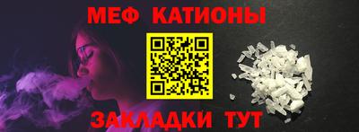 ПСИЛОЦИБИНОВЫЕ ГРИБЫ Краснокаменск