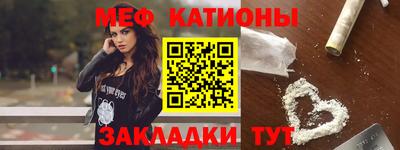 ПСИЛОЦИБИНОВЫЕ ГРИБЫ Краснокаменск