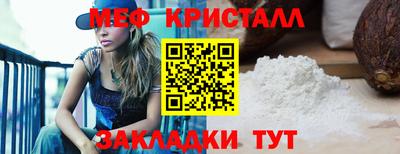 спайс Краснознаменск