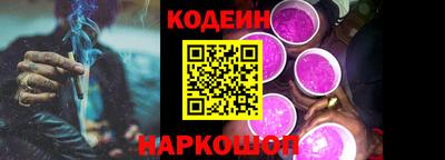 ПСИЛОЦИБИНОВЫЕ ГРИБЫ Краснокаменск