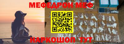 спиды Краснодар