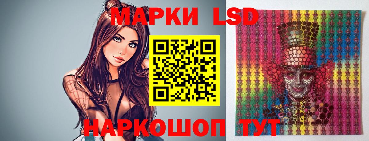 LSD-25 экстази кислота  Лсд 25 экстази кислота  Вход с VPN  Тула 