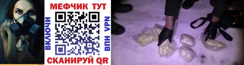 blacksprut tor  Тула  Мефедрон mephedrone 