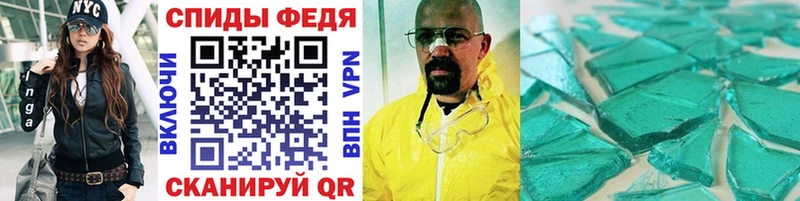 это формула как найти ОМГ ОМГ зеркало Тула Первитин Methamphetamine