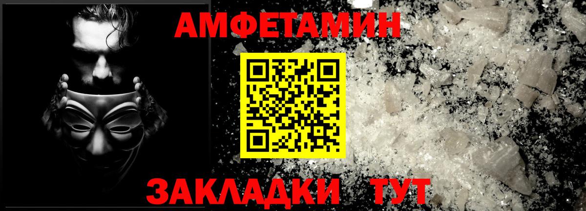 Метамфетамин кристалл  Вход с VPN  Метамфетамин кристалл  Первитин  Тула 