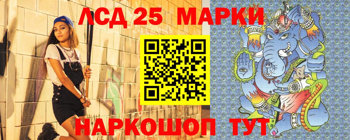 Тула  Марки N-bome 1,8мг  Вход с VPN  Марки N-bome 1,8мг 
