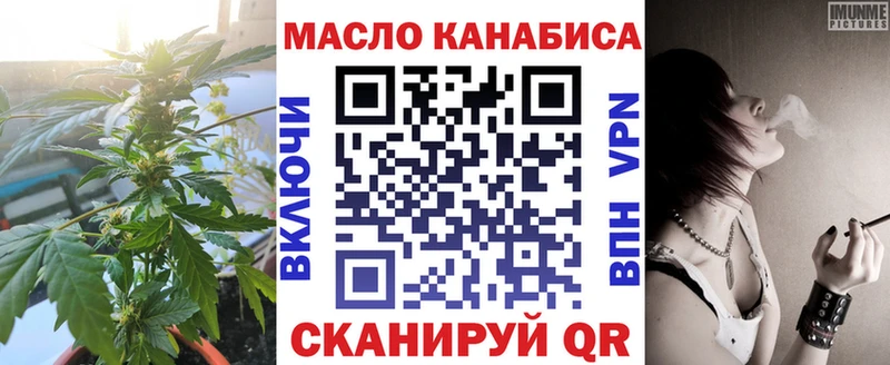 Дистиллят ТГК вейп с тгк  Тула 