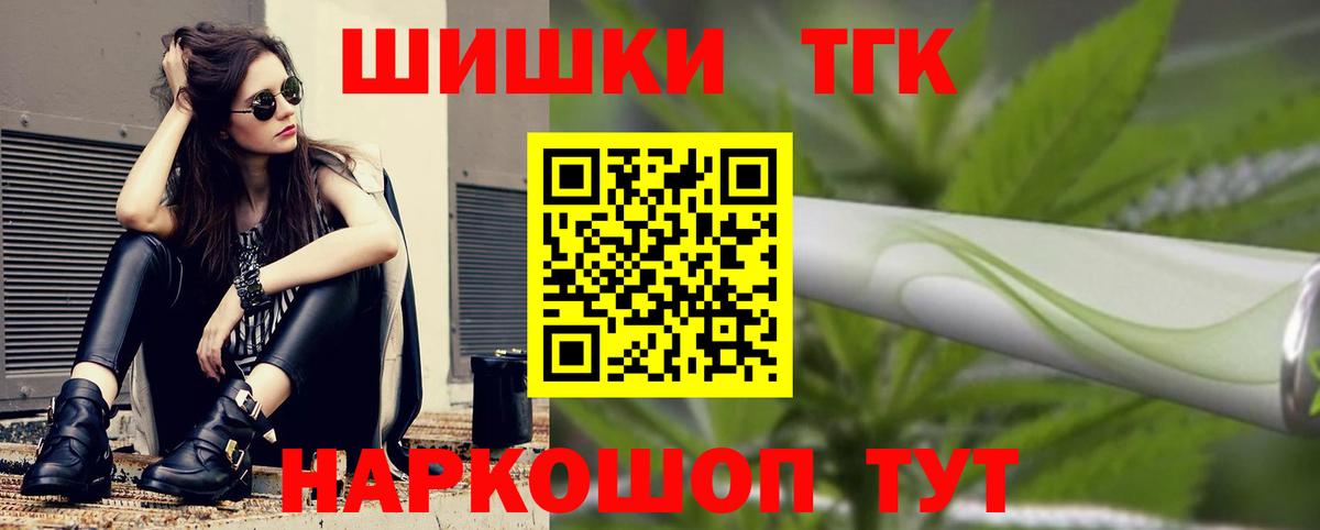 Шишки марихуана White Widow Тула